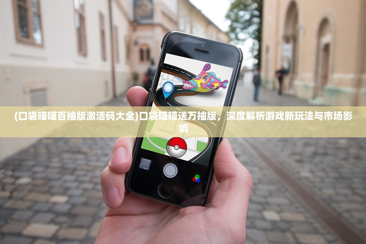 (仙界传2手游)仙界传2攻略全解析，探索仙界奥秘，解锁最强阵容！