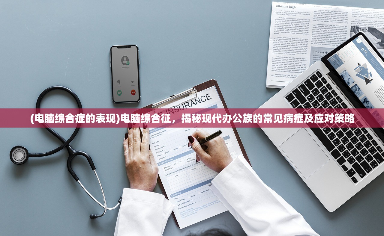 (戒灵传说手游攻略克制图)戒灵传说手游深度攻略，揭秘游戏玩法与技巧，助你畅游魔幻世界！
