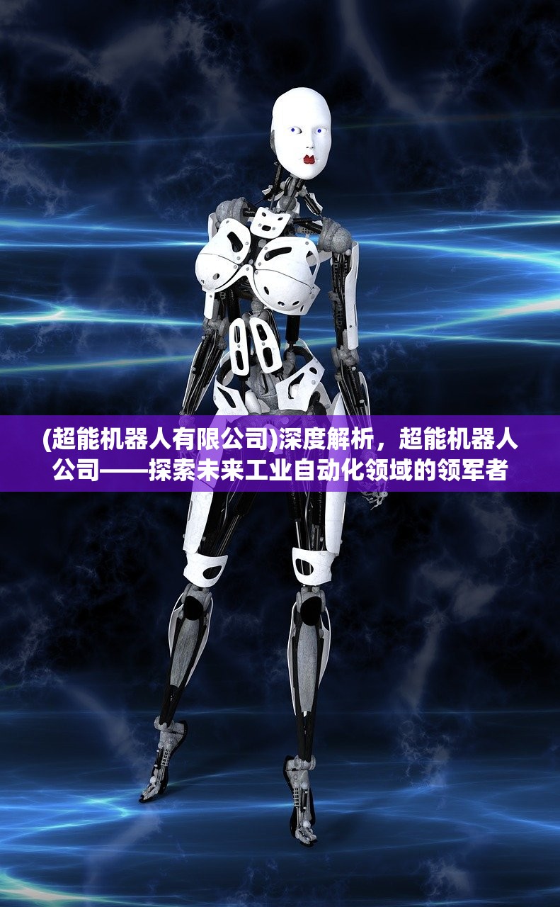 (仙界传2手游)仙界传2攻略全解析，探索仙界奥秘，解锁最强阵容！
