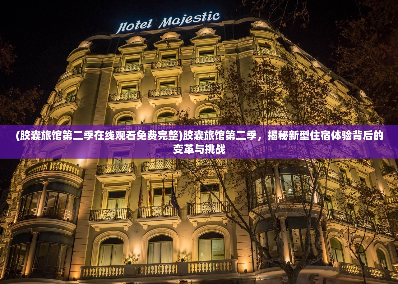 (寻光之旅怎么玩)寻光之旅，揭秘限时卡池轮换顺序图，探寻游戏策略与奥秘
