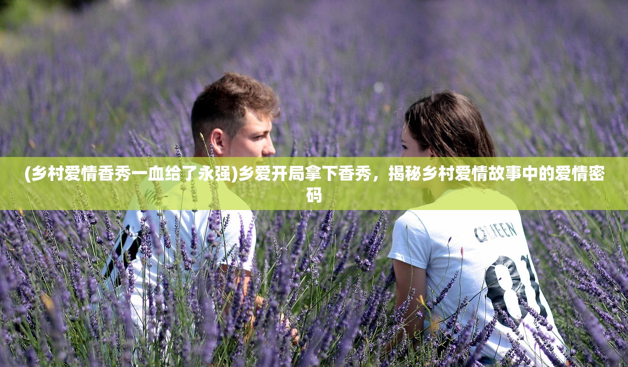 (重生百炼成仙世界捡道蓝色星海)重生之百炼成仙，穿越仙侠世界，从凡人到巅峰的传奇修炼之旅