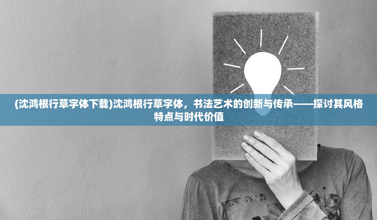 (新赛季无尽战刃适合什么英雄)新赛季无尽战刃，揭秘新赛季英雄武器的新篇章与战术运用