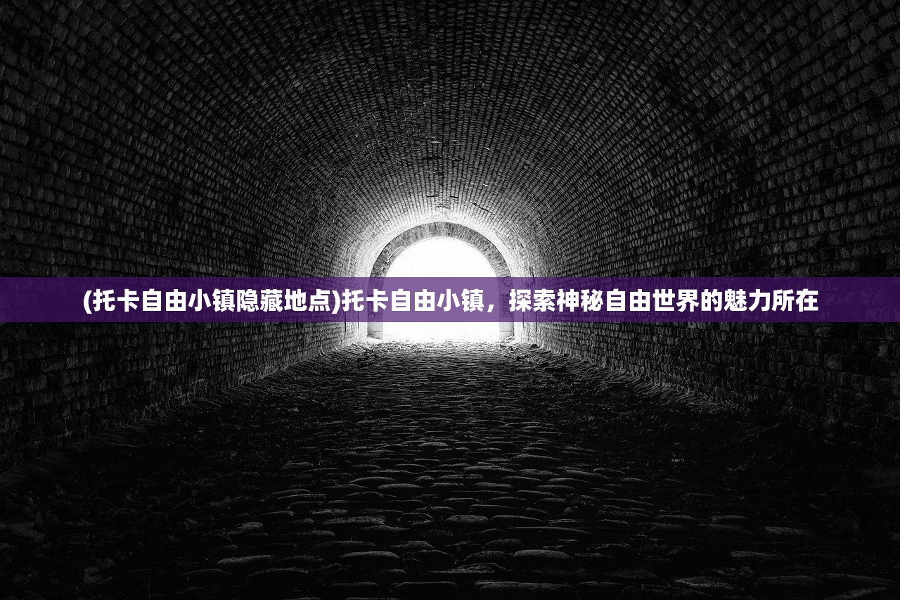 (沙城之战在线玩)紫玩游戏沙城之战手游，探索策略竞技的魅力与挑战
