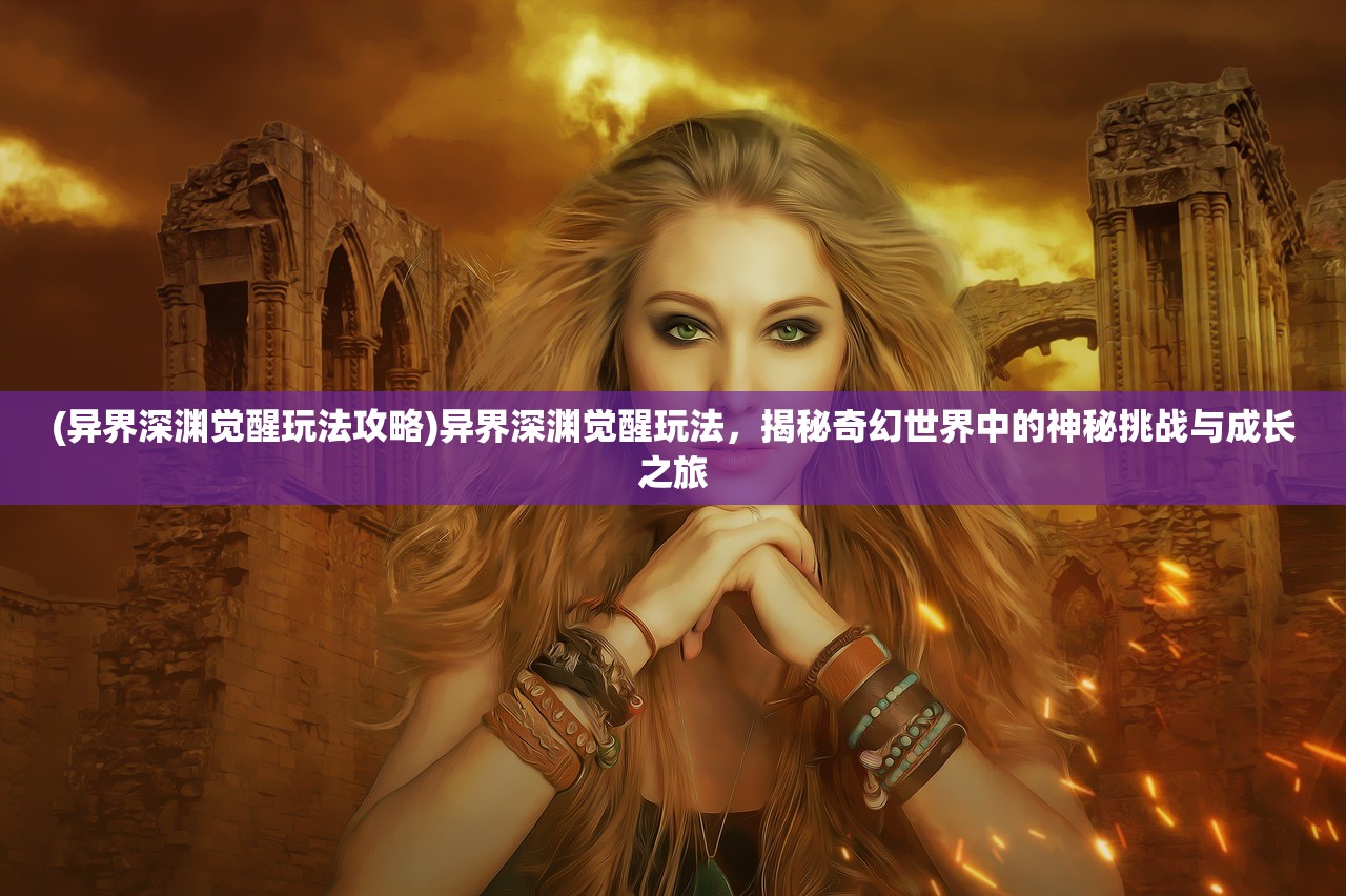 (动物园红包版2024年最新消息是什么)2024年动物园红包版全新升级，最新消息解读与全面分析