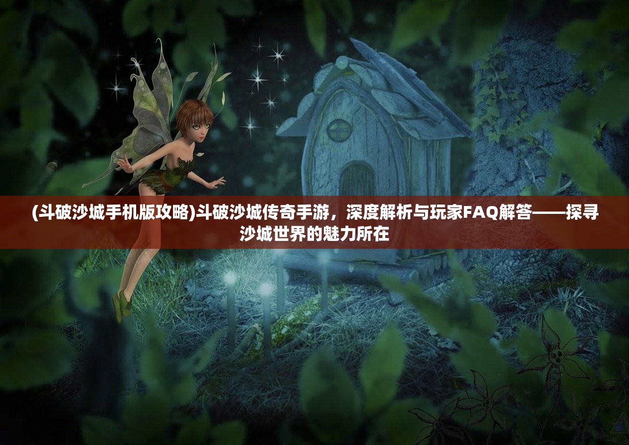 (老版欧朋浏览器免费版)欧朋浏览器旧版本解析，兼容性、功能性与安全性的再探讨