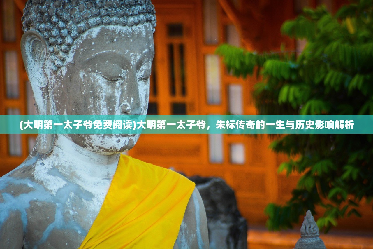 (龙霸九天诀)龙霸九天，探寻古代神话中的神秘力量与传承