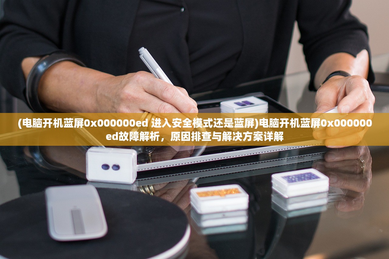 (老版欧朋浏览器免费版)欧朋浏览器旧版本解析，兼容性、功能性与安全性的再探讨