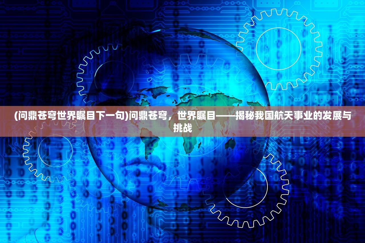 (校园模拟器 樱花校园模拟器,破解版)樱花校园模拟器，探索虚拟校园生活的新篇章——校园模拟器深度解析及常见问题解答