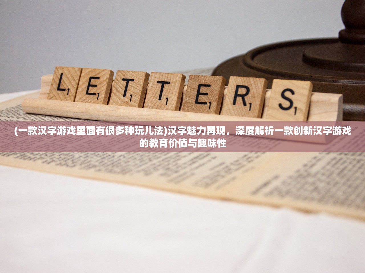 (彩色之路外服叫什么名字)探索彩色之路，揭秘外服中的同名游戏及其独特魅力