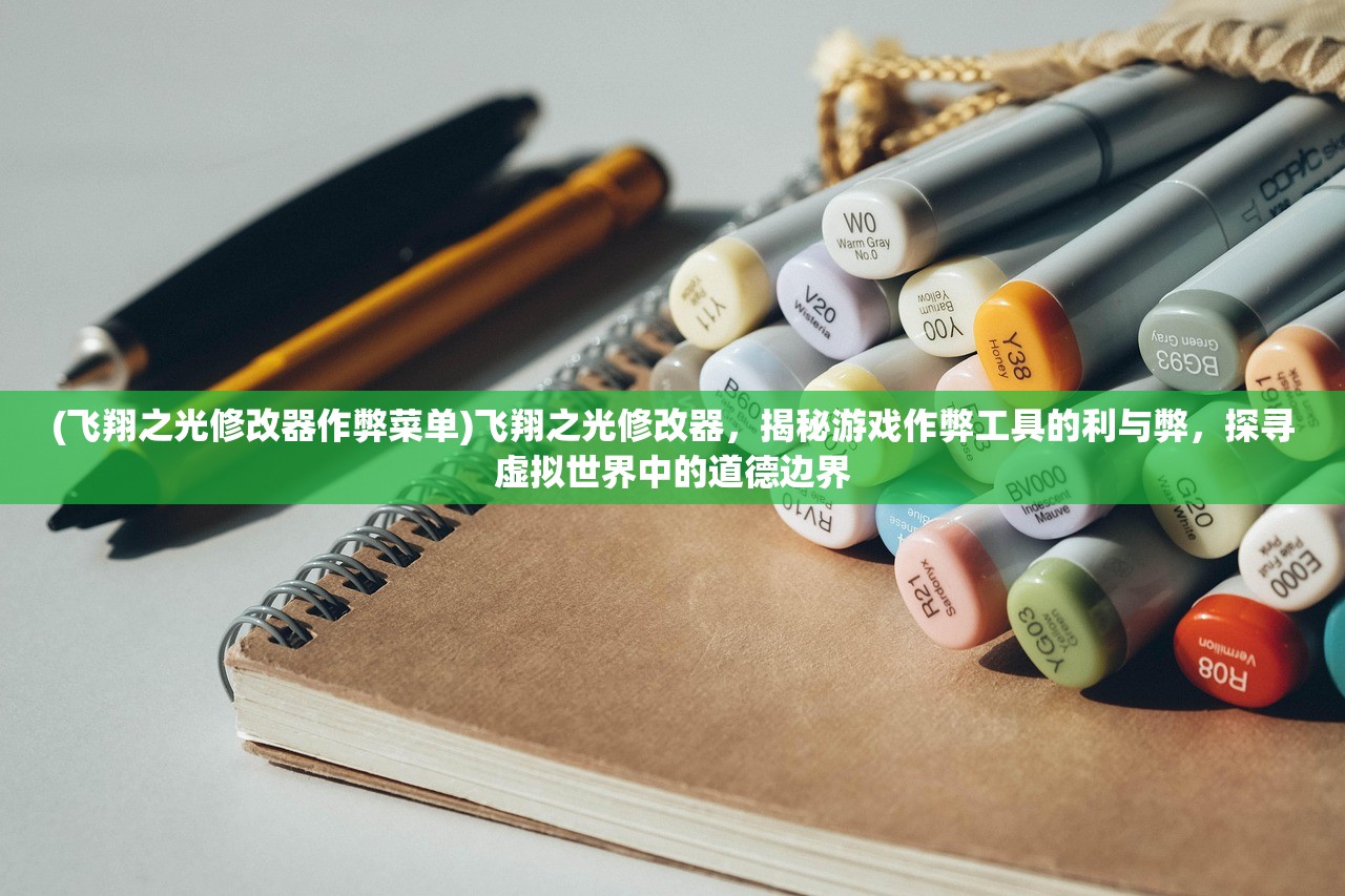 (血战屠龙手游官网下载入口)血战屠龙，一场传奇般的武侠冒险，揭秘江湖恩怨与武侠精神