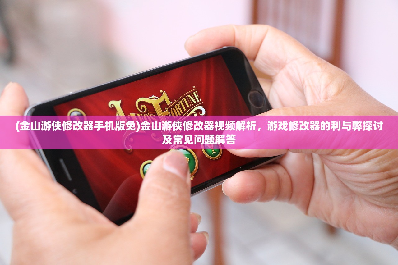 (雅米乐园好玩吗)深度解析，雅米环游记游戏2.1.1版本全新体验与常见问题解答