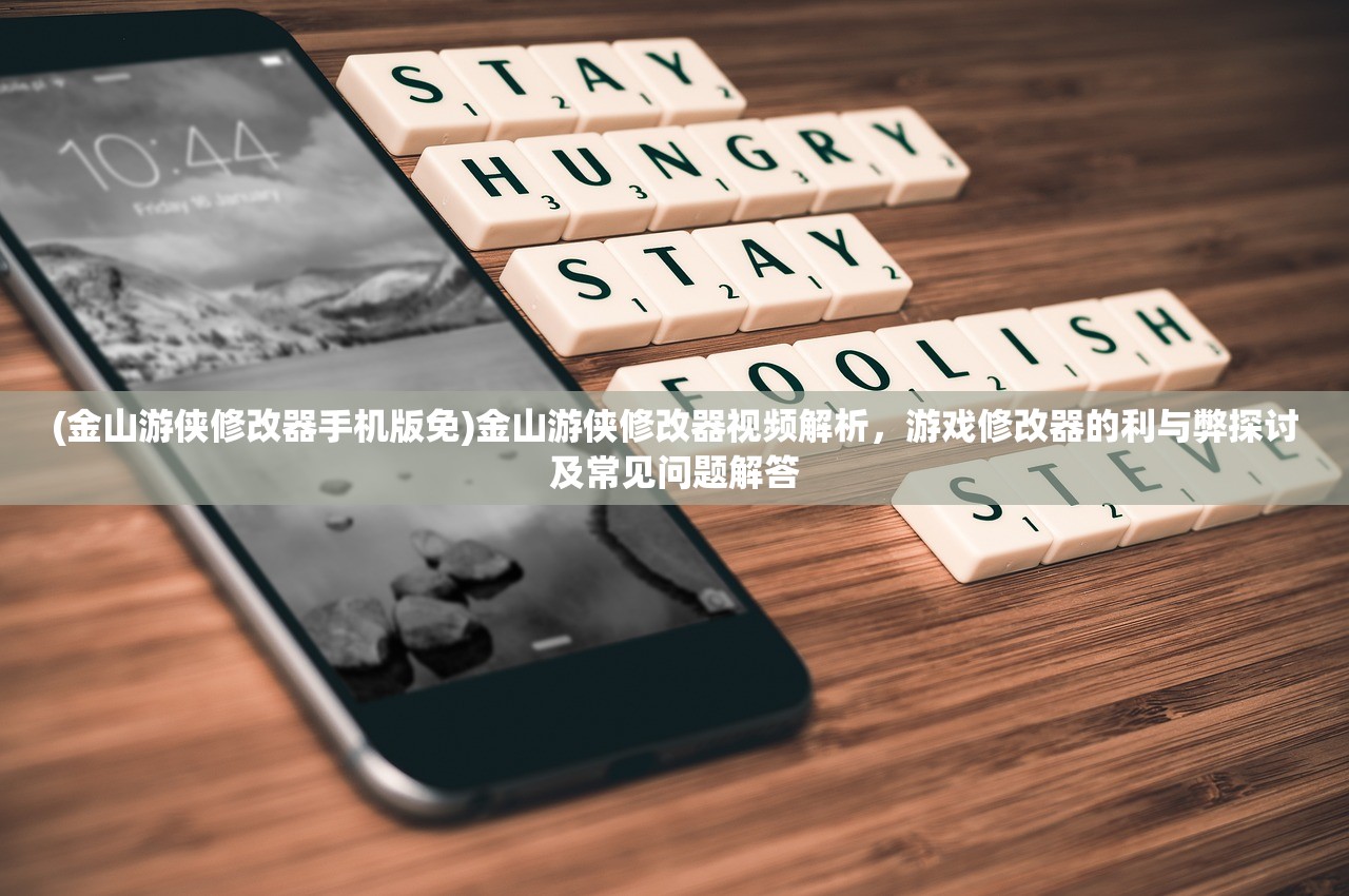 (恐龙快消无限金币版免费下载)恐龙快消无限金币版深度解析，游戏玩法、盈利模式及玩家心得大揭秘