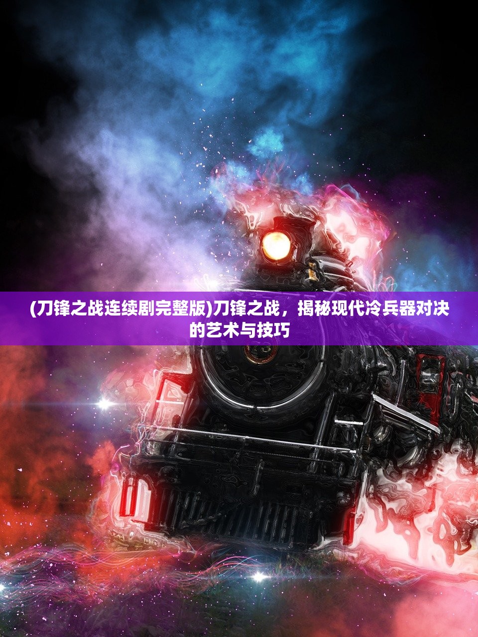 (sumikko farm角落小伙伴农场)角落小伙伴的农场生活日服，揭秘虚拟农场的真实魅力与挑战