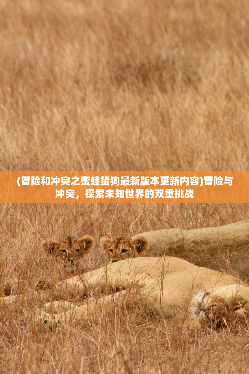(九州仙剑传新版)剑笑九州新仙剑奇侠传，经典IP的传承与创新之路
