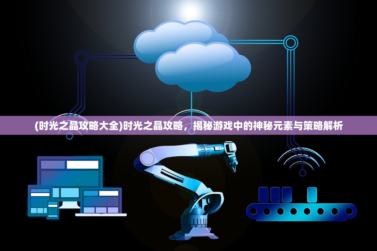 (牧场物语矿石镇的伙伴们)牧场物语，从虚拟农场到现实田园生活的启示与反思