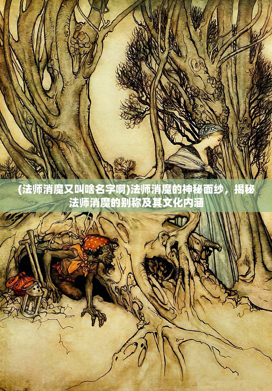 (季风物语手游下载)季风物语手游，探索东方风情的虚拟世界，带你领略不一样的文化魅力