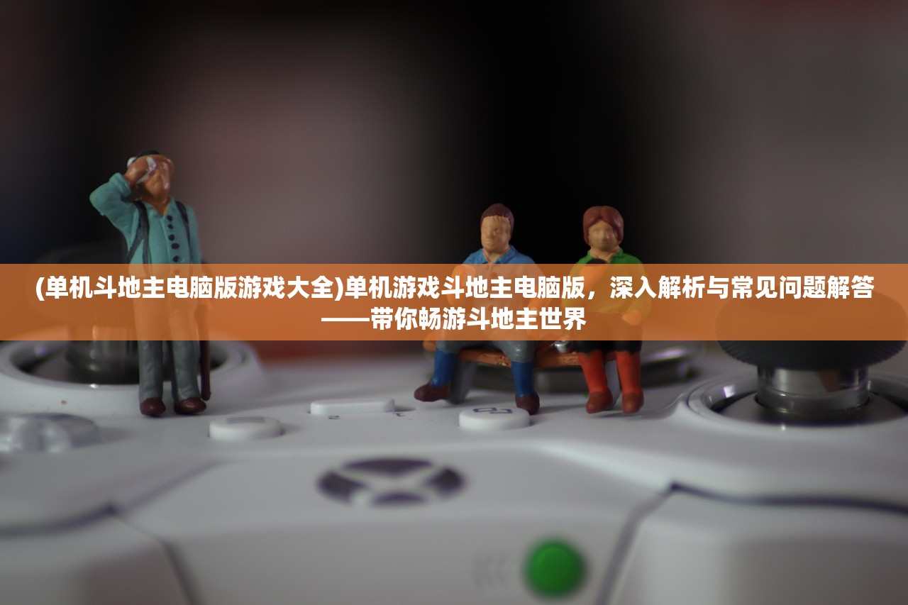 (闪电突击为什么下架了)闪电突击，揭秘游戏下架背后的原因与影响