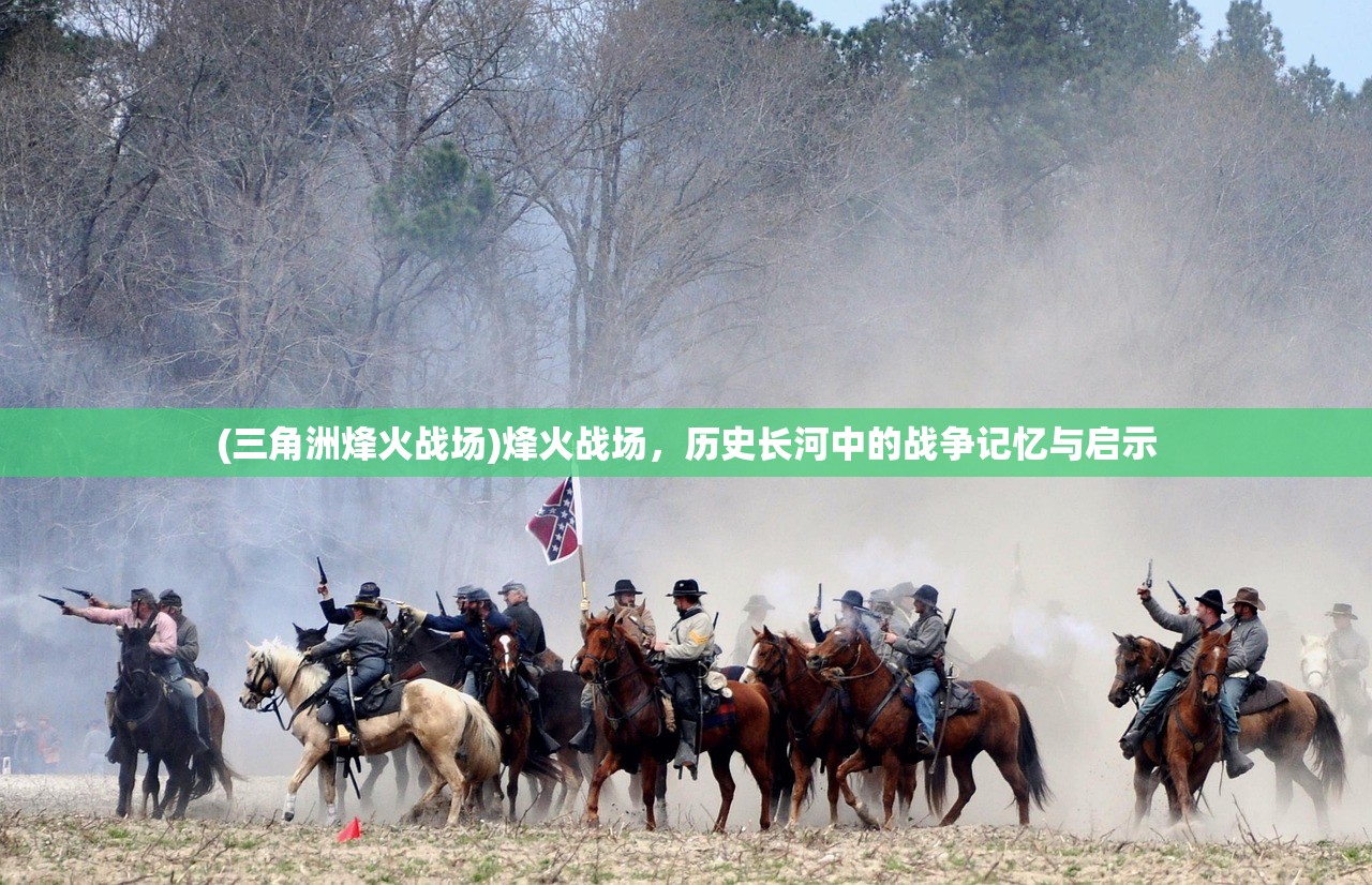 (圣道传奇手游)深度解析圣道手游，玩法攻略、社交互动与市场前景探讨