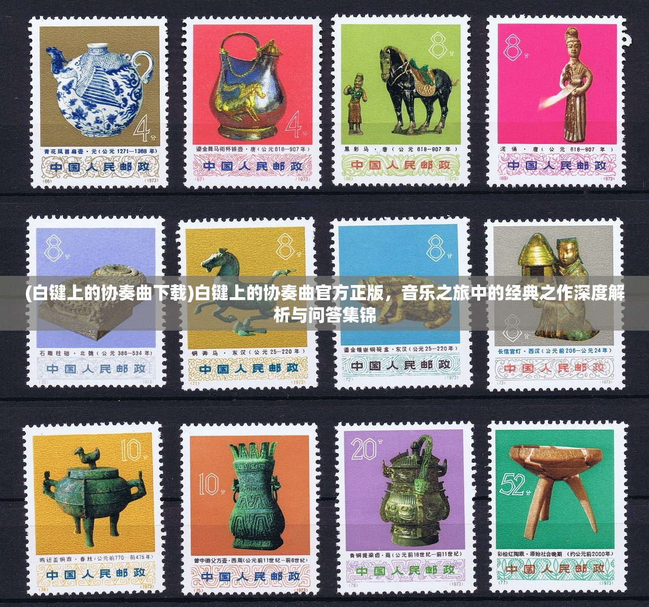 (弩子弹药app下载)深入解析弩子弹药APP官方版，功能全面，安全可靠，使用指南与常见问题解答
