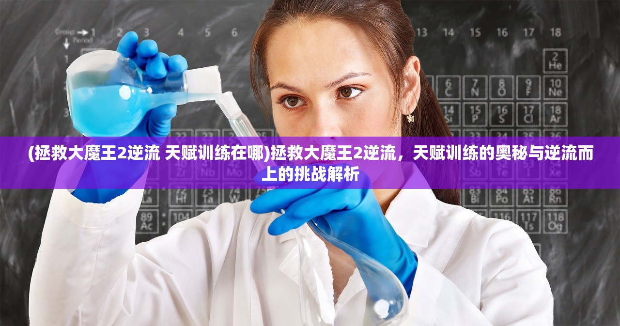(舞动青春百度百科多多良最后和谁在一起)舞动青春，百度百科揭秘校园舞蹈文化的魅力与挑战