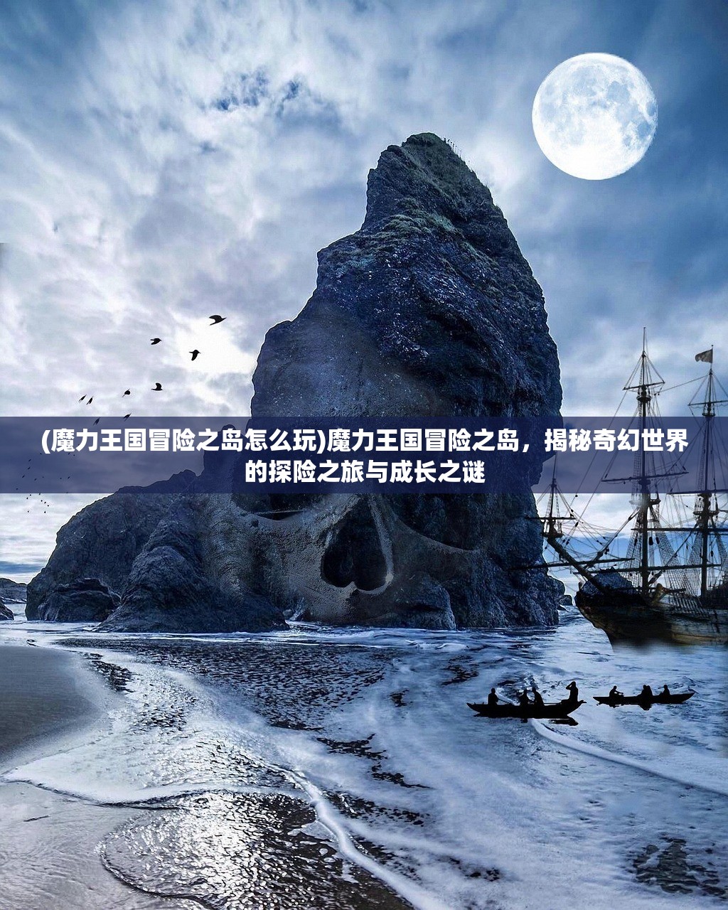 (闪乱神乐角色变身视频)闪乱神乐，探索日本动漫中的经典角色魅力与影响