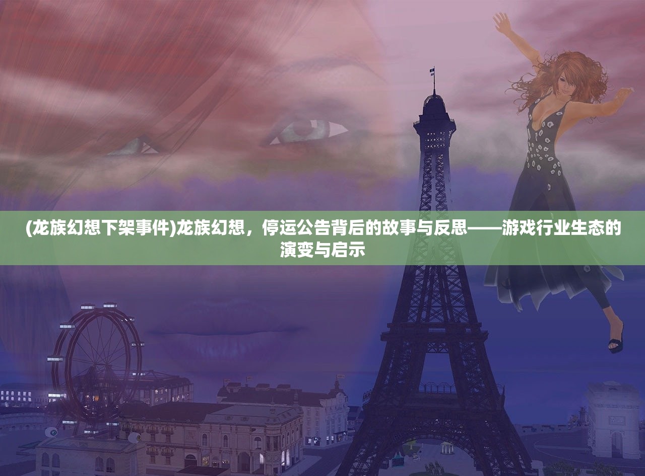 (枪林弹雨百度百科)枪林弹雨，百度百科中的战争与和平的交织