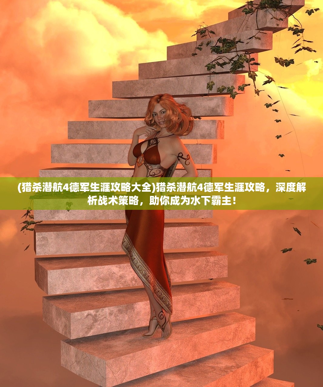 (蜗玩17)蜗了个趣彩蛋，揭秘游戏中的隐藏惊喜与玩家互动新篇章