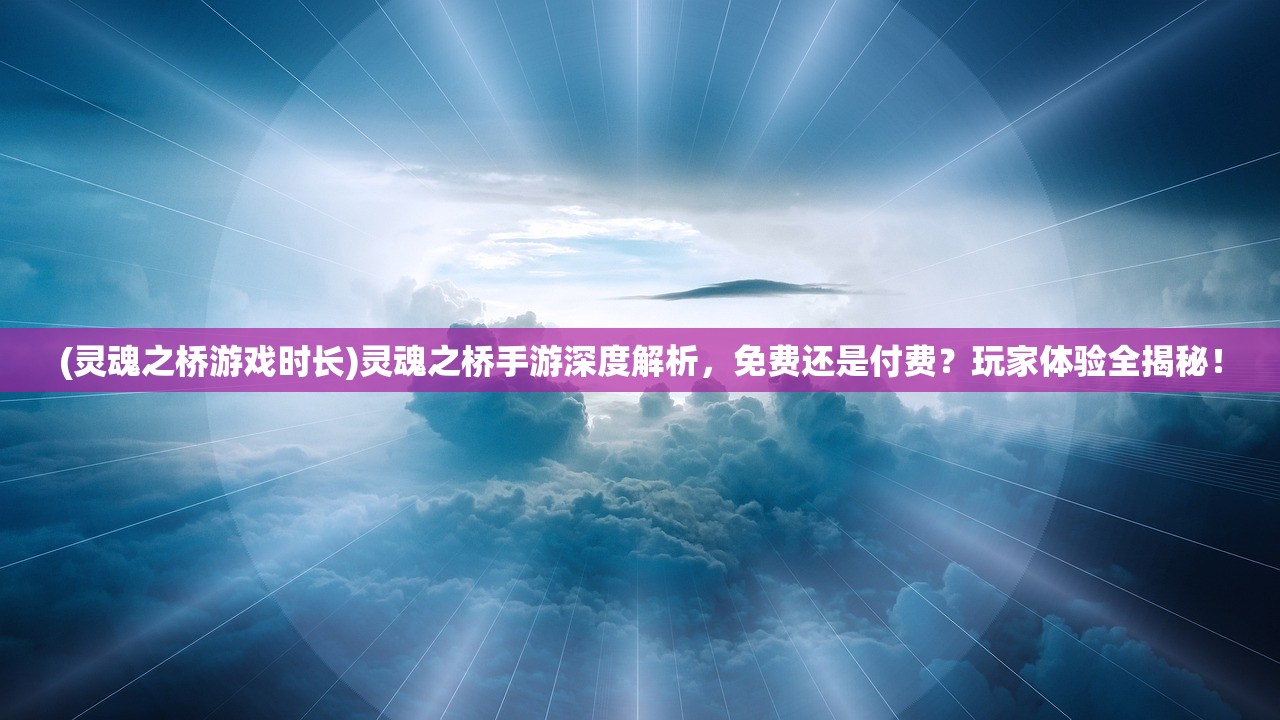 (灭神记2在线观看免费)灭神记，神话传说与人类命运交织的奇幻之旅