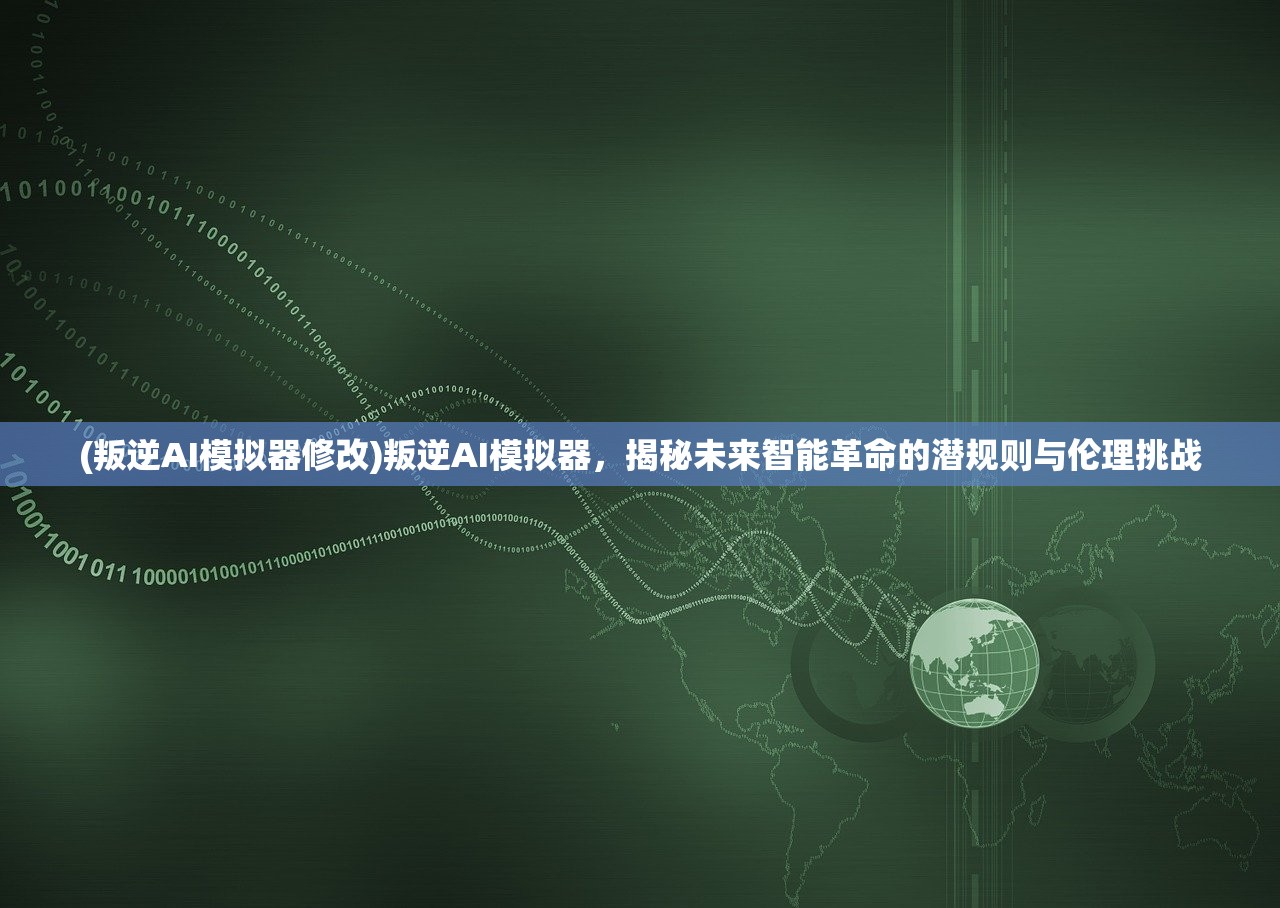(三剑豪2下载)三剑豪2神秘下架，原因探究与行业影响分析