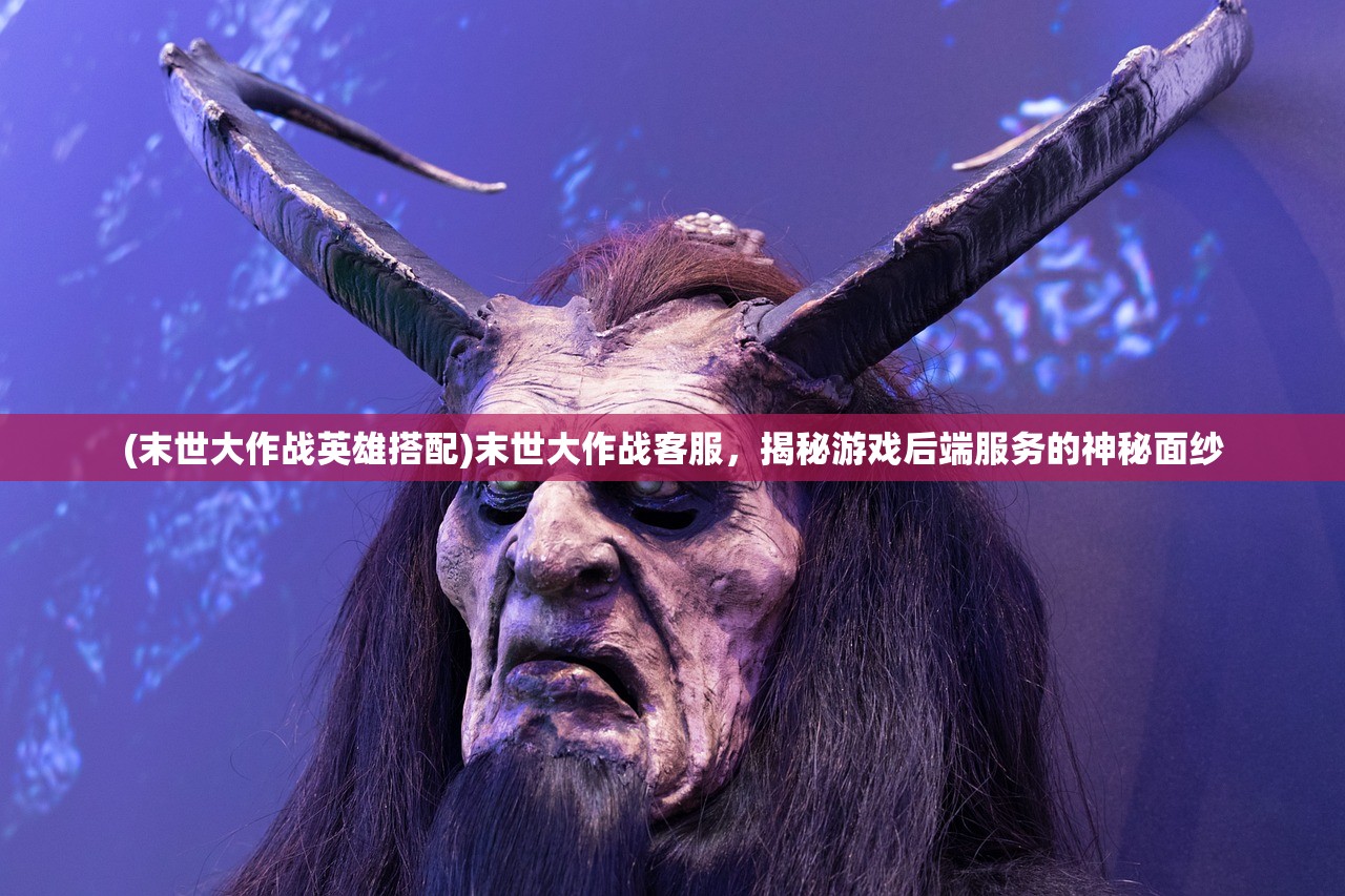 (神喻手游官网)神喻手游装备一览表最新解析，全方位装备攻略与深度分析