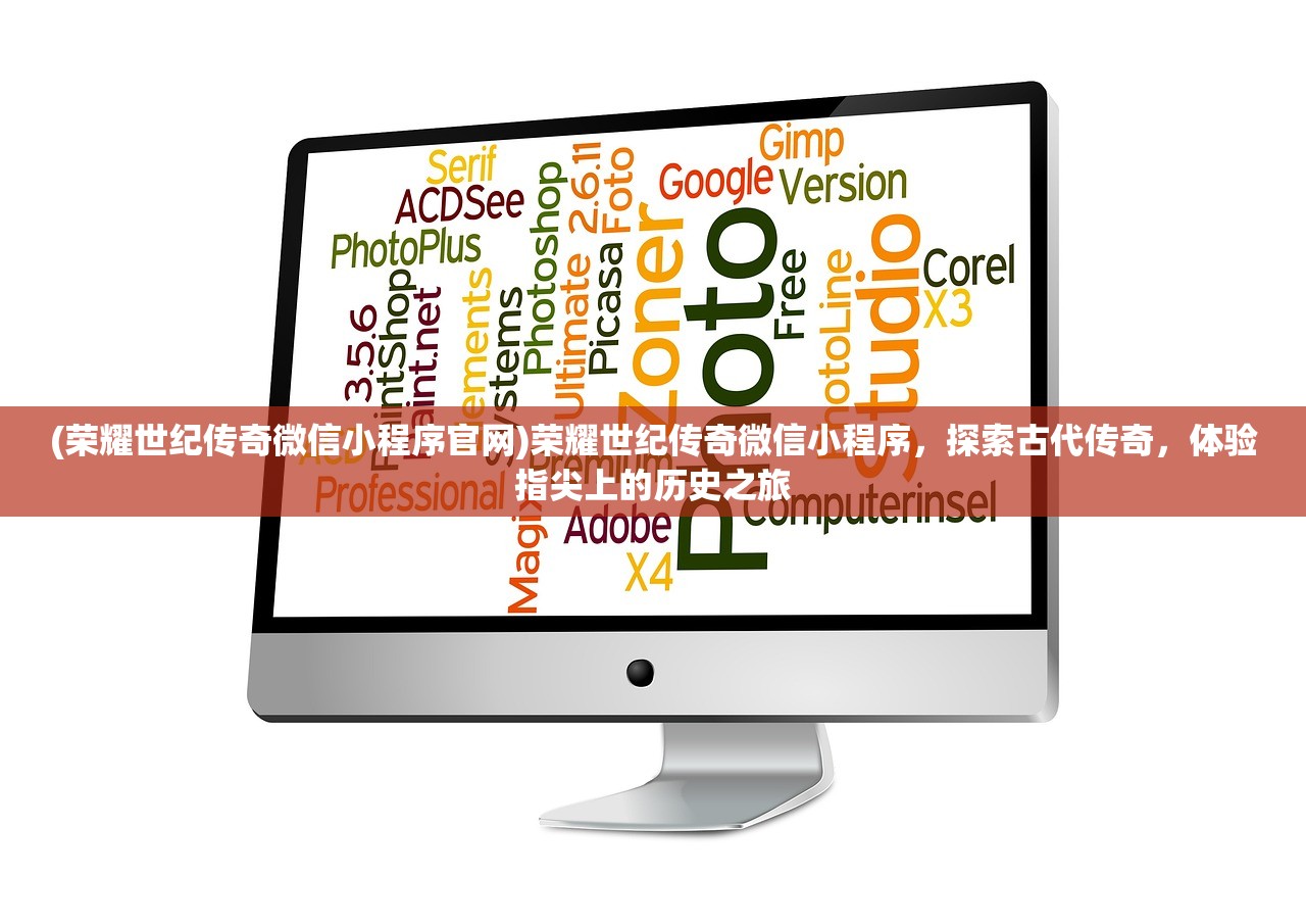 (少年闯江湖手游图片)少年闯江湖，手游江湖新篇章，青春热血的冒险之旅