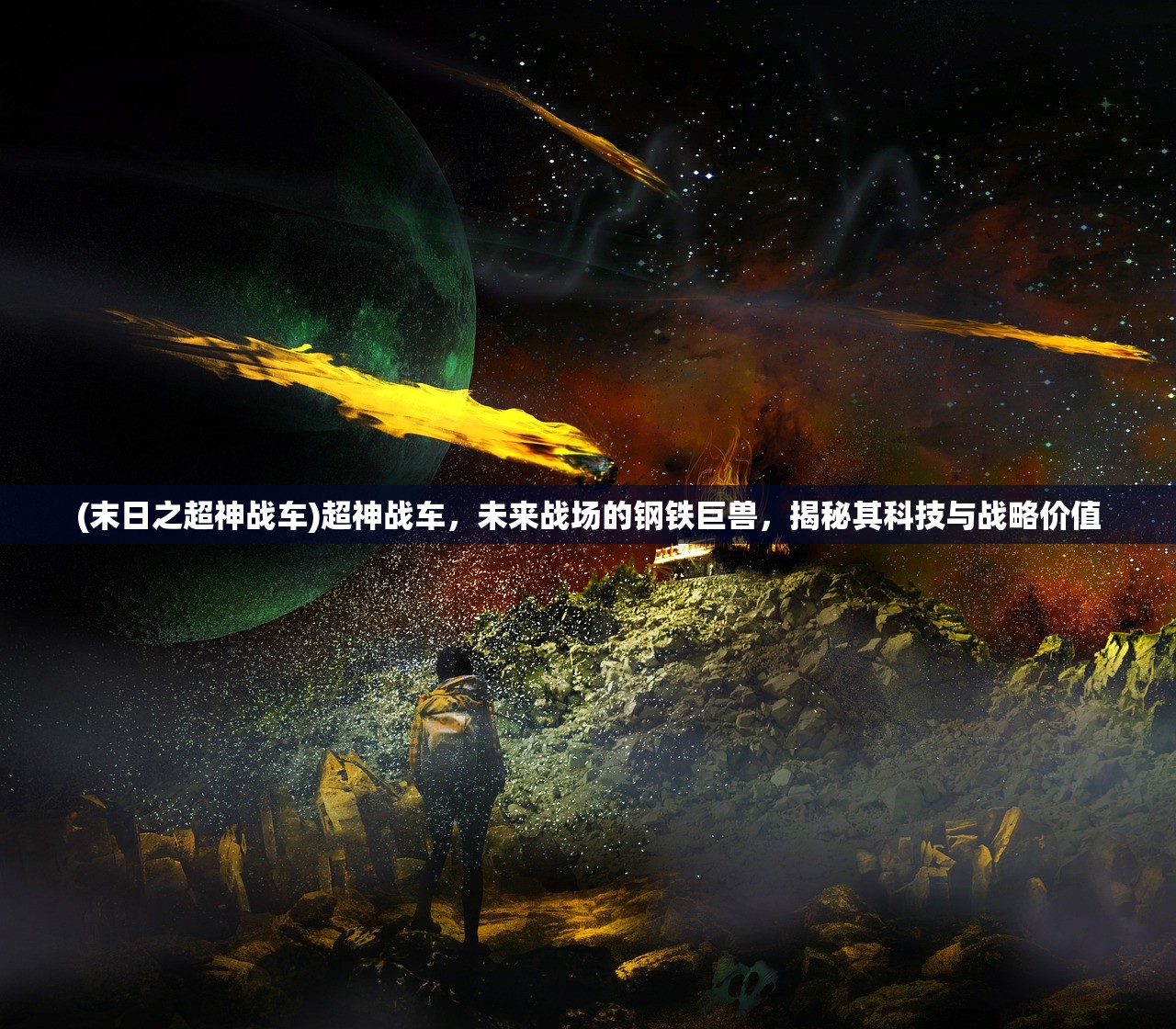(跟我一起拆家)跟我去拆家手游攻略，颠覆传统，带你体验不一样的破坏乐趣！