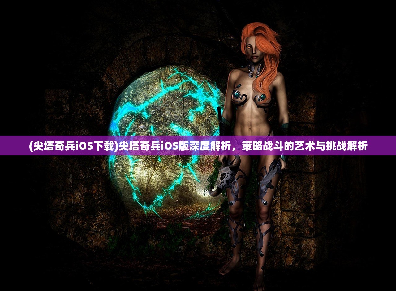 (卡牌类宇宙战舰手游推荐)星际征途，深度解析卡牌类宇宙战舰手游的无限魅力与挑战