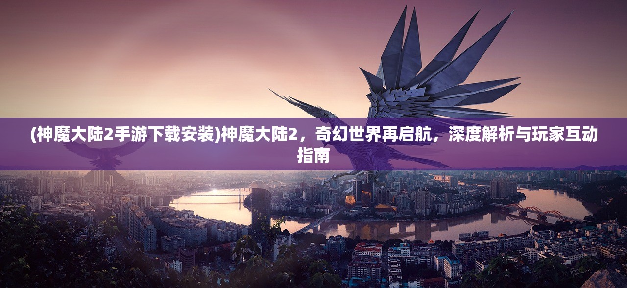 (代号城市109爱丽丝图片)代号城市，解码我国城市的独特符号与未来发展
