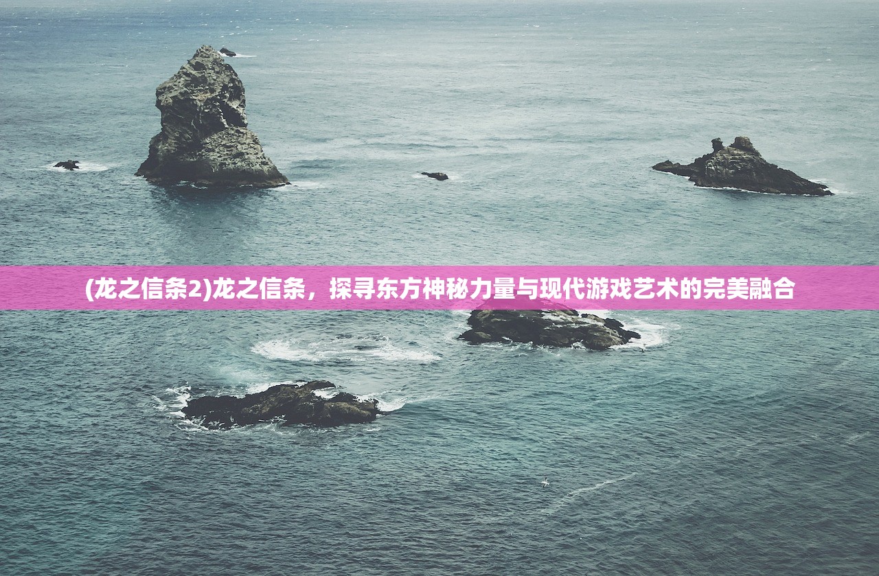 (三国列传老版本单机版)三国列传老版本，探寻历史与文学的交织之美