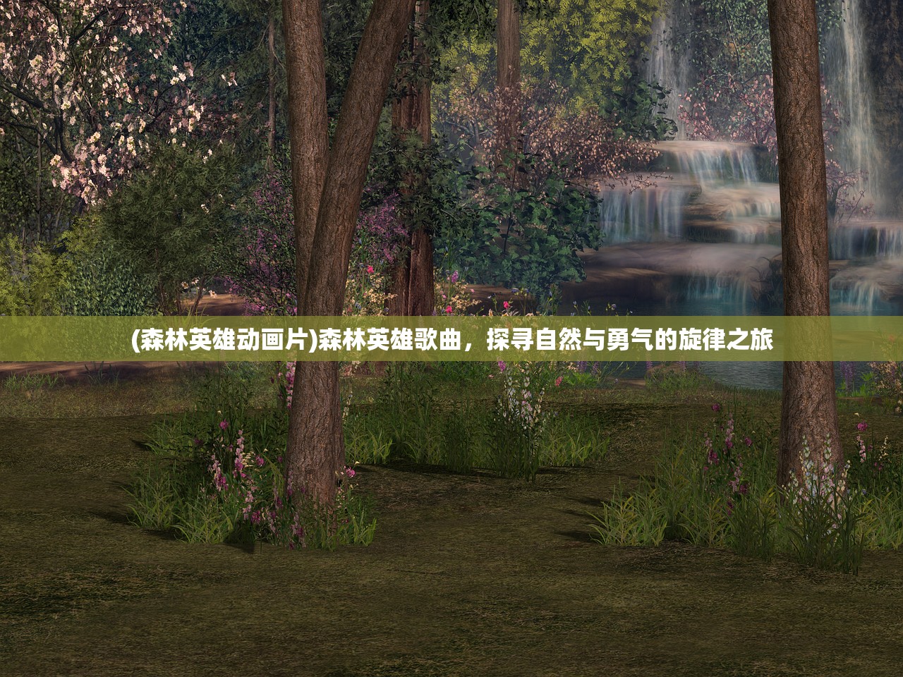 (qq三国出手游了吗)QQ三国手游版全新力作，揭秘QQ三国手游的神秘面纱及玩家热议话题解析