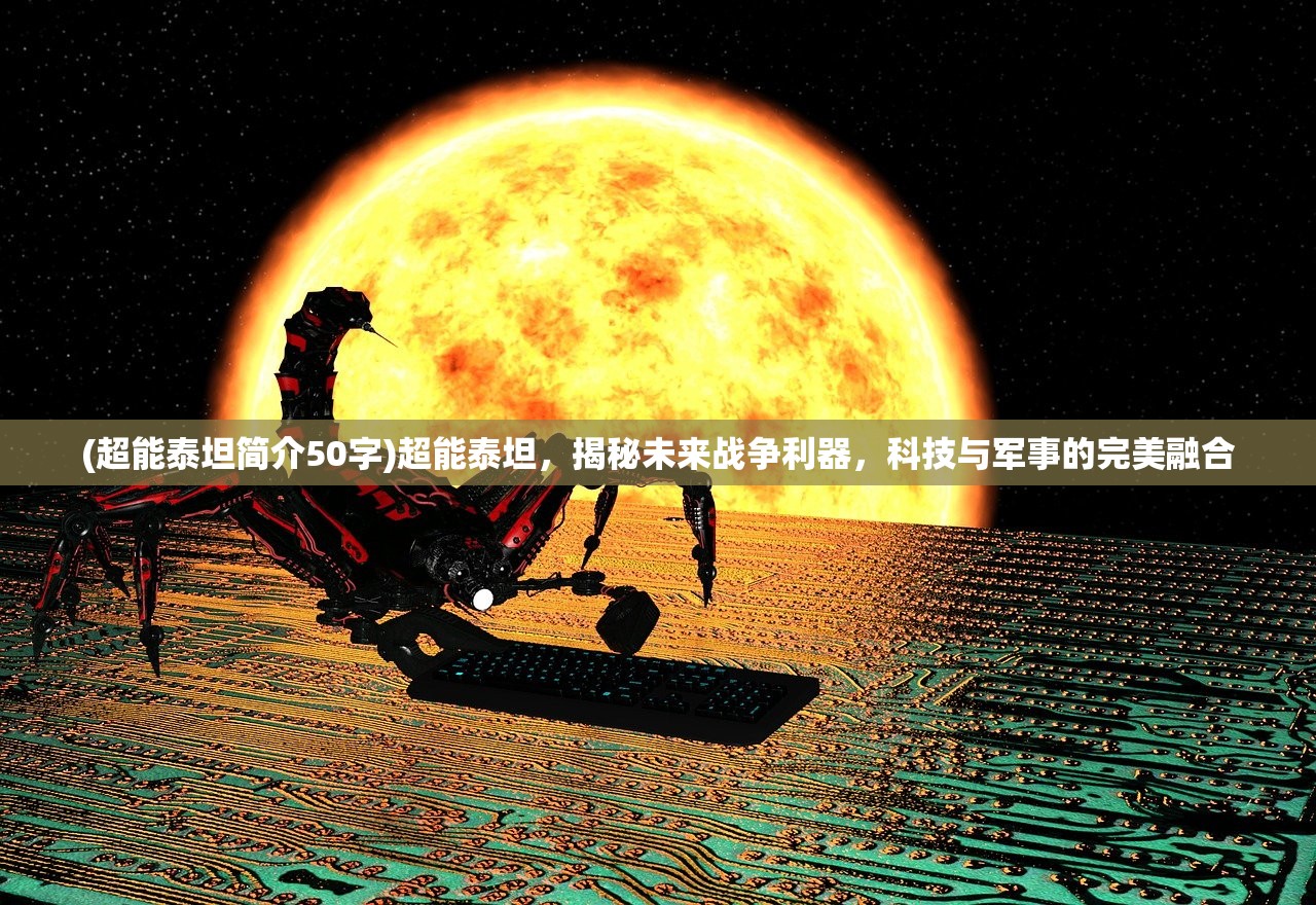 (tt安装包)TT安装全攻略，安装步骤、注意事项及常见问题解答