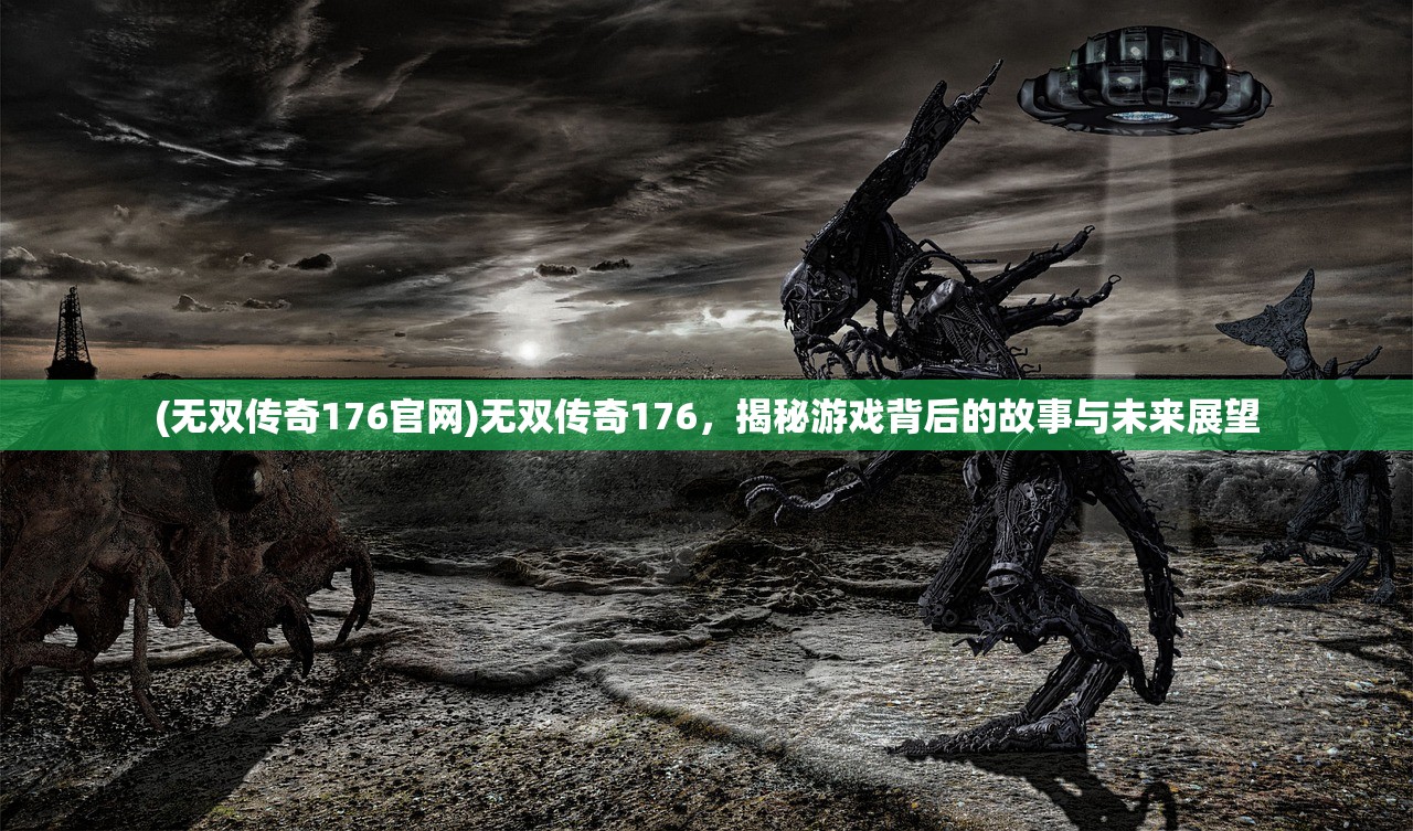 (Project棱镜游戏)Project 棱镜，揭秘全球网络安全监控项目背后的秘密与争议
