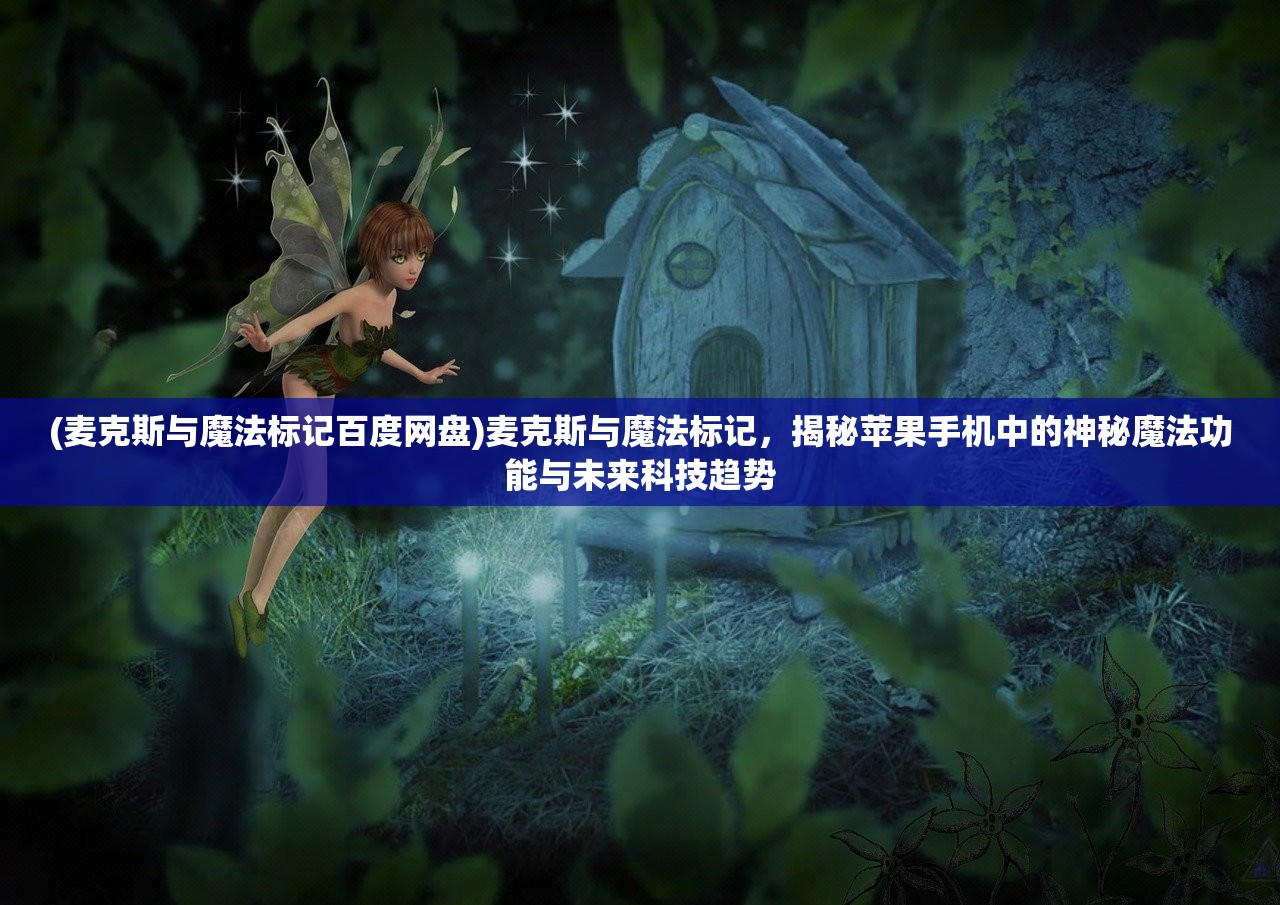 (我本千金免费)我本千金剧情分集详解，揭秘豪门背后的爱恨情仇