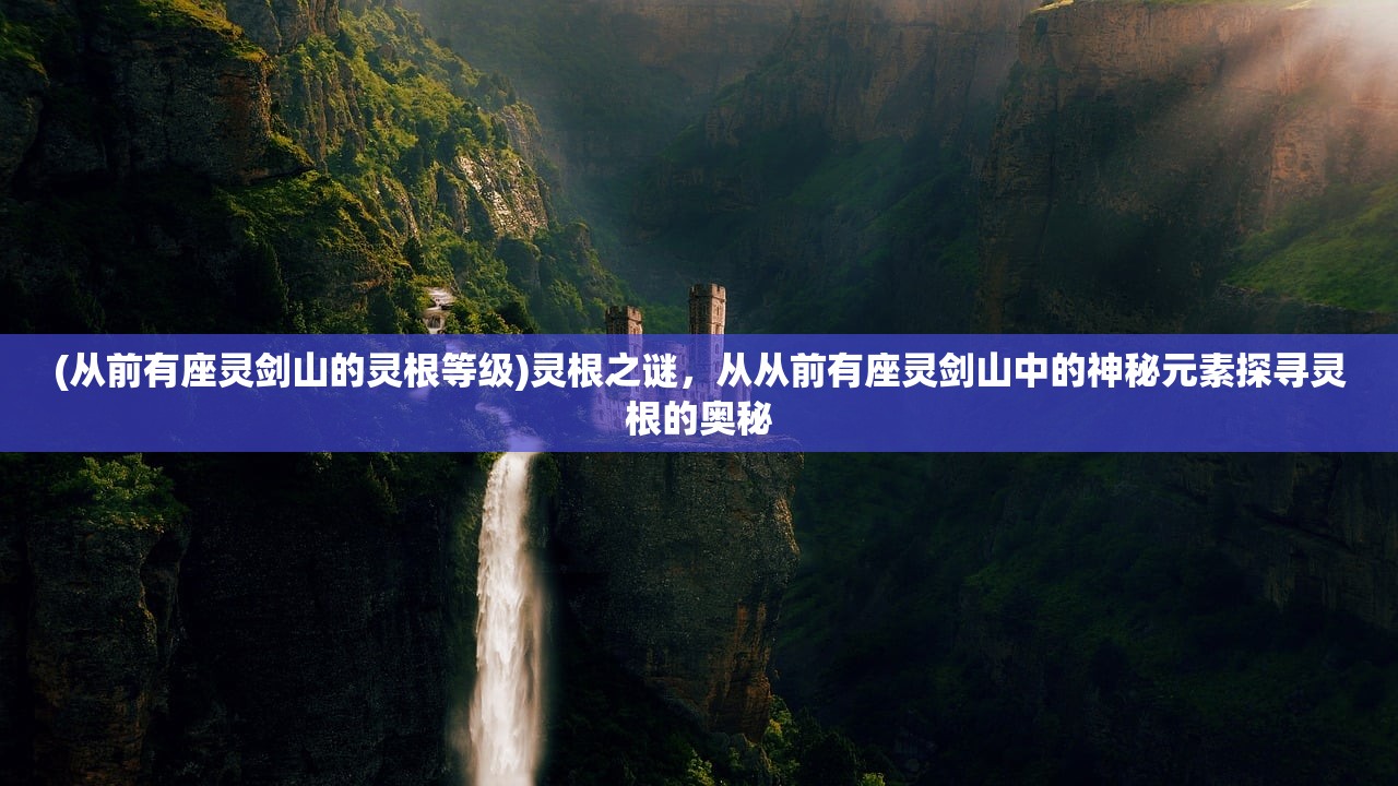 (火线精英至尊帝王账号密码电脑版)火线精英至尊帝王账号密码解析，揭秘账号价值与安全风险