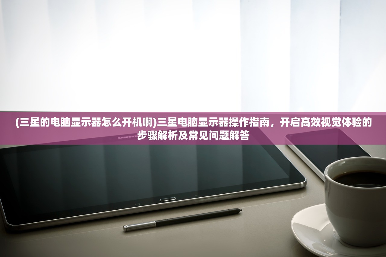 (代号zny)代号伙伴，揭秘全新游戏上线时间及期待亮点解析