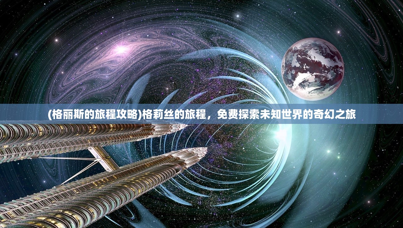 (电脑无法关机一直转圈圈)电脑无法关机，转圈停滞之谜及解决方案深度解析