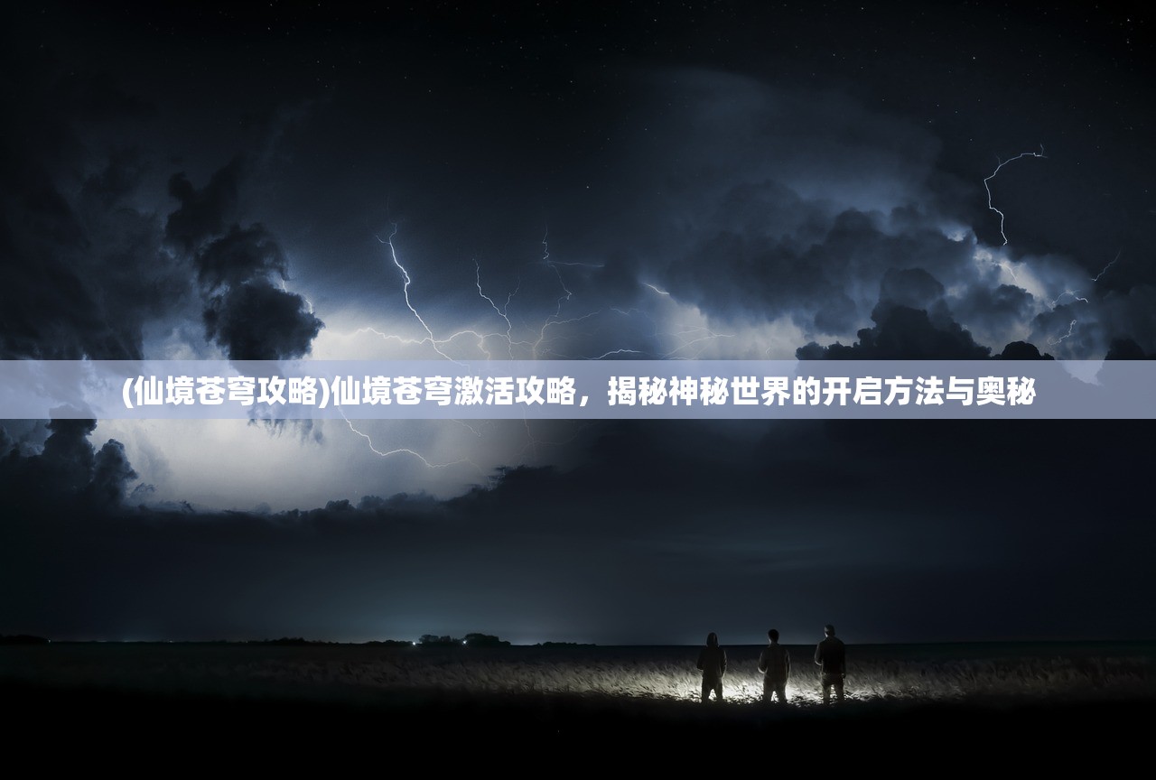 (代号zny)代号伙伴，揭秘全新游戏上线时间及期待亮点解析