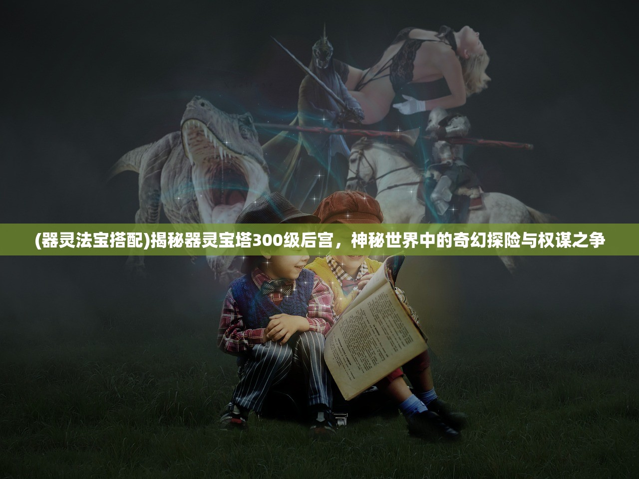 (战舰激斗无限金币黄金铂金下载)战舰激斗，无限金币、黄金与铂金攻略解析，揭秘财富加速秘籍！