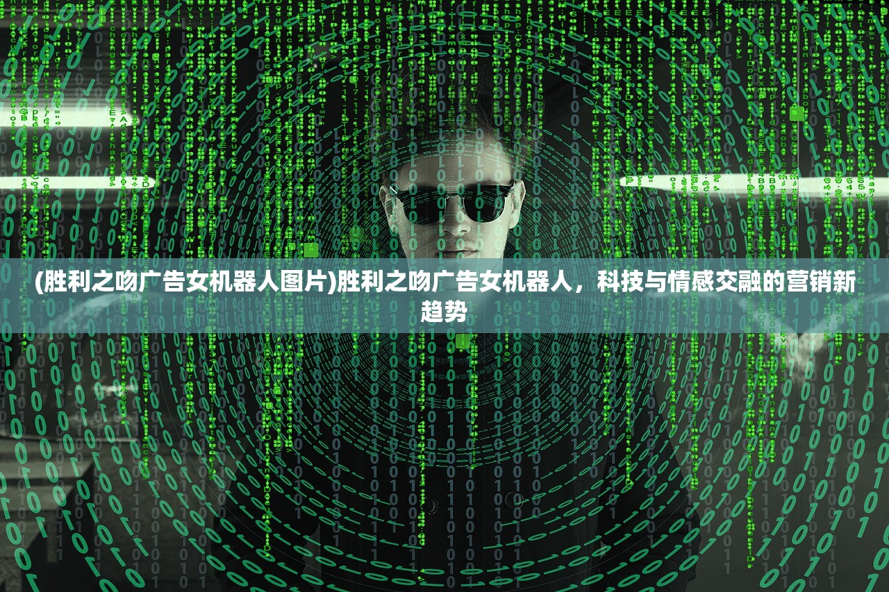 (蜀山镇魂曲手游)微信小游戏蜀山镇魂曲，沉浸式古镇冒险之旅，探索传统与现代的融合奥秘