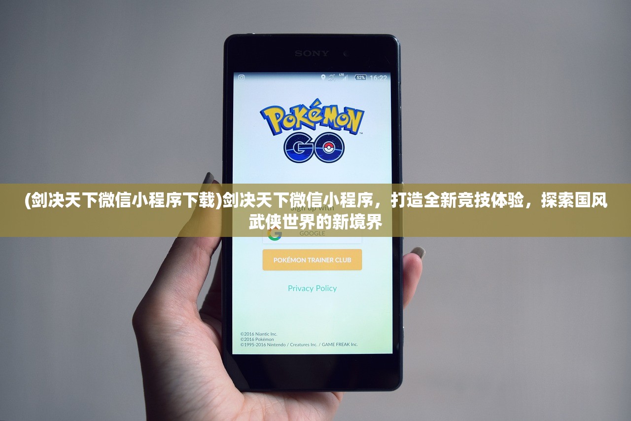 (代号百鬼幼儿园手游下载)代号百鬼，探寻神秘传说中的日本妖怪世界