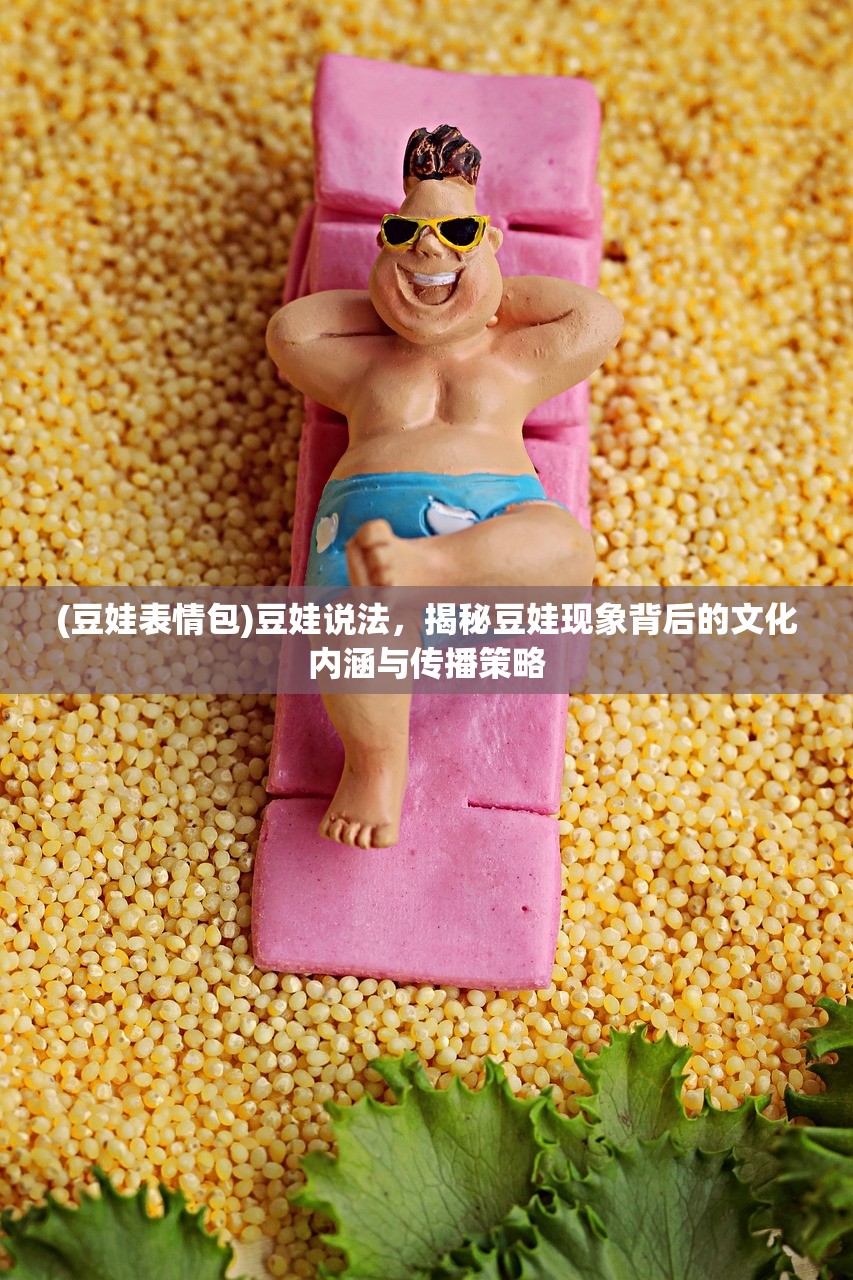 (我的公司996小舞攻略)深入探讨我的公司996小舞问题，工作与生活的平衡之道