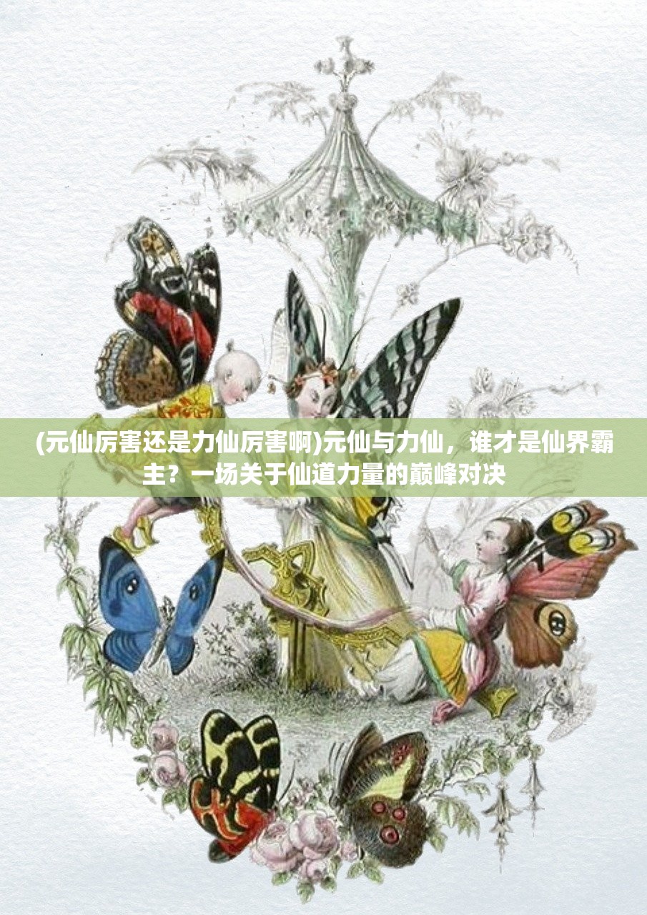 (全民僵尸大战无限资源版旧版)全民僵尸大战无限资源版，解析生存竞技新高峰，揭秘无限资源背后的奥秘与挑战