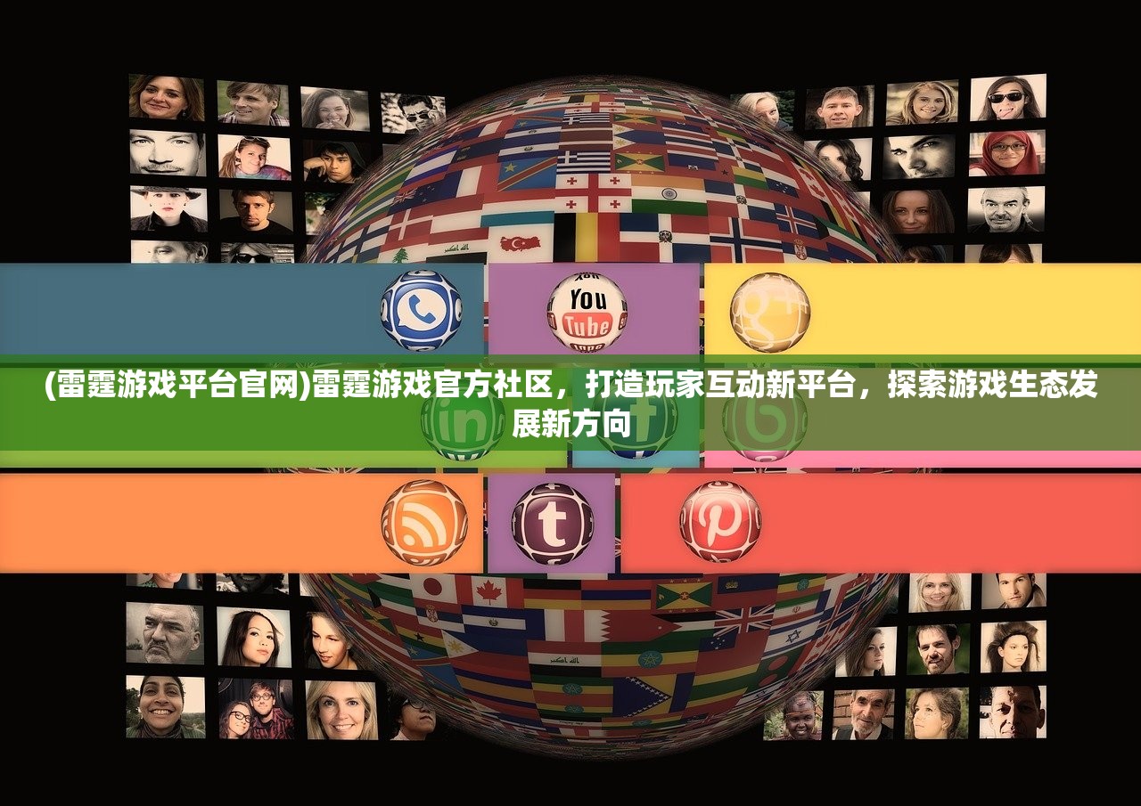 (剑侠传奇手游脚本辅助下载)剑侠传奇手游脚本辅助深度解析，揭秘辅助工具背后的秘密与风险