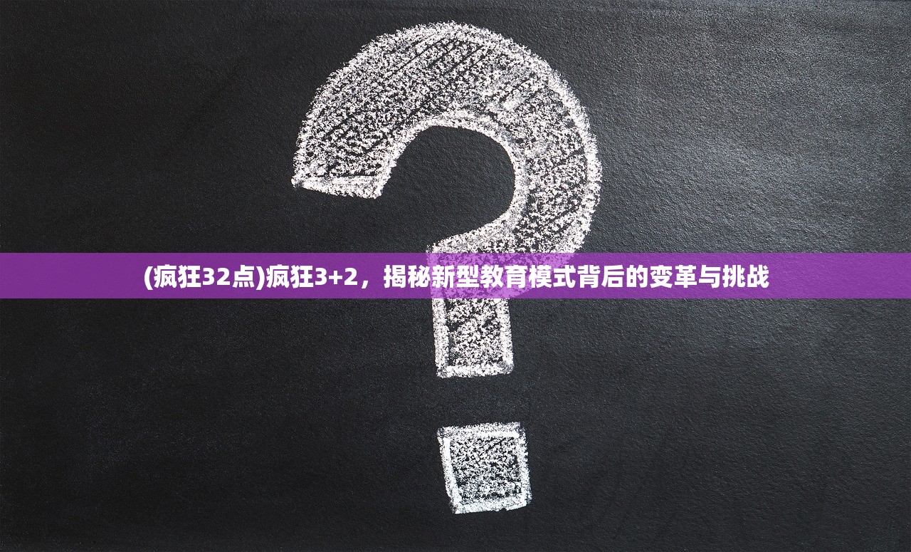 (散人传说复古传奇)散人复古传奇，探寻美杜莎的神秘魅力与游戏文化交融之旅